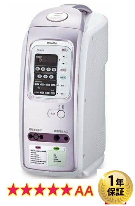 スーパーひまわり 1年保証 家庭用超短波・負電荷治療器 中古 送料無料 超短波治療器 伊藤超短波株式会社製