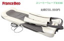 【即日発送】 コウケントー　光線治療器用カーボン　4008番　10本入り