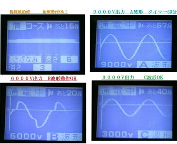 ☆【通電極上品】☆【送料無料　7年保証】★ エレドック★★楽天会員様限定特価★フジ医療器☆