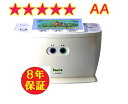 8年保証 イアシス RS-14000 送料無料 イアシス 14000 iasis 14000