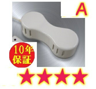 【中古10年保証 】ソーケン創健 【送料無料】 交流磁気治療器