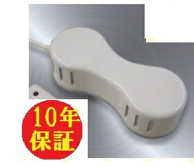 【中古10年保証　】ソーケン創健　【送料無料】　交流磁気治療器