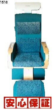 【中古】8年保証ヘルストロンZ9000W(色:緑)品0385