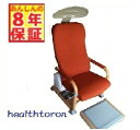 【中古】【8年保証】ヘルストロンH7000 白寿生科学研究所 品0357