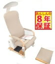 【中古】【8年保証】ヘルストロンHB9000T 品815