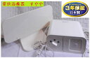 電位治療器 ヘルストロン すやや N2000W 3年保証 白寿生化学研究所 中古品 送料無料