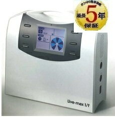 【中古】新品同様　ココロカ リブマックス1/f （エフ分の1）★★★★★【送料無料　5年保証】ココロカ株式会社／品0543 1