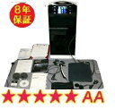 【中古】【送料無料 8年保証】ココロカ株式会社/ レガシス プラス 品729