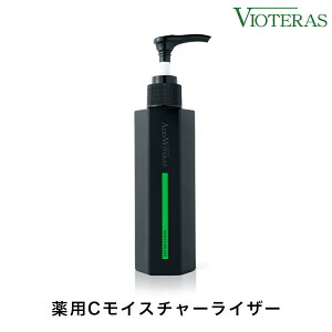 【ADI×VIOTERAS 薬用 Cモイスチャーライザー】 医薬部外品 男性 オールインワン 化粧品 スキンケア メンズ 化粧水 乳液 メンズコスメ コスメ オールインワンジェル 保湿 乾燥 たるみ ハリ 脂性肌 テカリ 毛穴の開き ひげ剃り後 ダメージ