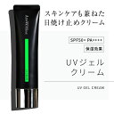 【10％ポイントバック9日20：00～16日1：59マデ】【公式】日焼け止め UVケア【ADI×VIOTERAS UVジェルクリーム】SPF50+ PA++++ 日焼け止..