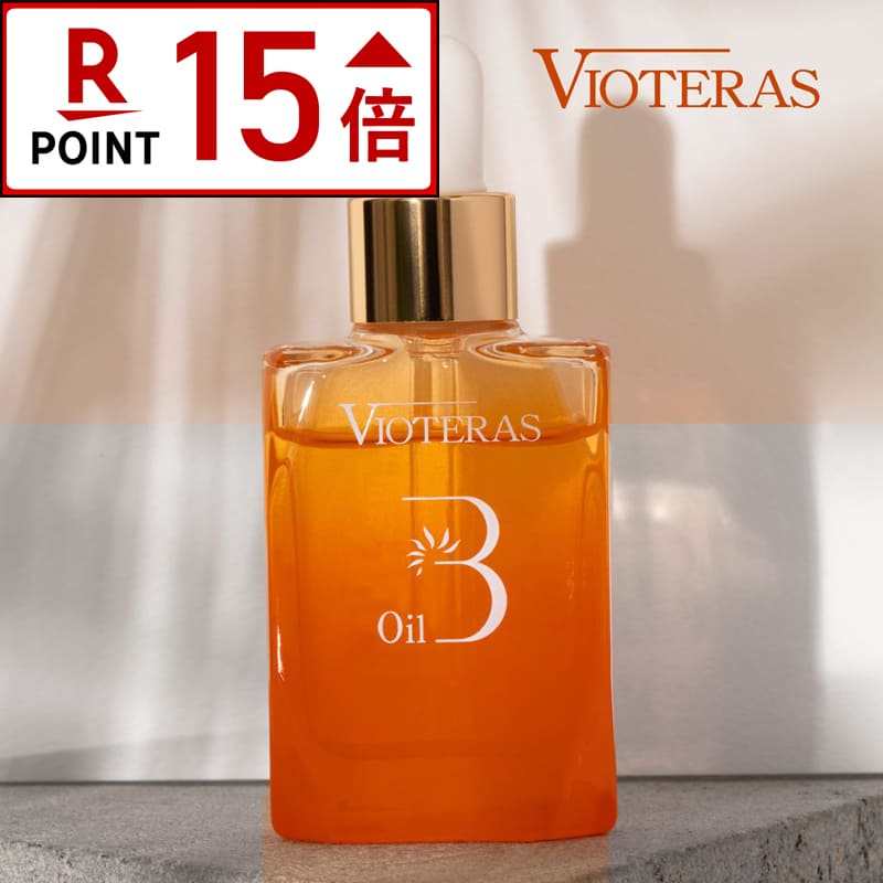 楽天市場】化粧品 vioteras cセラムの通販 楽天市場】化粧品 vioteras cセラムの通販