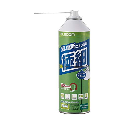 エレコム エアダスター 逆さ使用OK 350ml ECO (フロンガス不使用) ナノチューブタイプ AD-ECONT