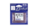 OWNER(オーナー) バラ デカパック 赤 ジャストキス 8号
