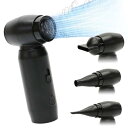 seathestars エアダスター 電動エアダスター ブロワー 小型 強力 充電式 風量無段階調節 3つのノズル付き 洗車 送風機 水滴飛ばし 多肉植物 ドラ...
