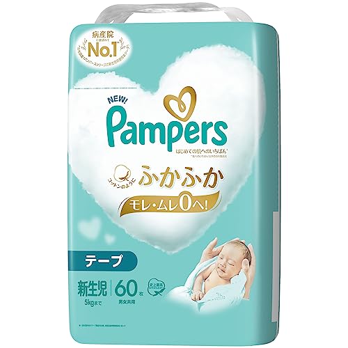 【テープ 新生児サイズ】パンパース オムツ はじめての肌へのいちばん (5kgまで) 60枚