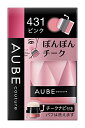Aube\オ-ブ ソフィーナ オーブ ぽんぽんチーク 431 ピンク(4)