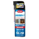 KURE(呉工業) 凍結浸透ルブ 480ml 凍結浸透潤滑剤 1433