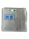KUS 防音シート 1.8×3.4 グレー(軽量)(300P) 5枚入り