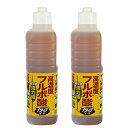 花ごころ 高濃度フルボ酸活力液 フルボ酸が根から元気にする 800ml×2本