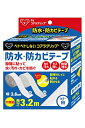 コアラグリップ 防カビテープ すきまテープ 防水テープ 補修テープ カビ隠し 汚れ隠し キズ隠し マスキングテープ PV (白)