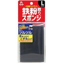 【 鉄粉除去剤 は必要なし! 】 AUG (アウグ) 鉄粉取りスポンジ Lサイズ [ 虫 鳥フン 花粉 も簡単に取れる! 約50台分使用可能 超耐久 鉄粉 鉄粉...