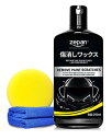 zepan Scratch wax コンパウンド 液体 カーワックス 傷消し ガラスコーティング剤 車 傷消し 補修用品 お手入れ用品 車用ボディ補修ツール 修...