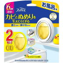 ファブリーズ お風呂用防カビ剤 シトラス 2個パック 7mLx2