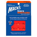 Macks Pillow Soft シリコン耳栓 6ペア オレンジ【作業、勉強での騒音を防止。水泳でも使用できる防水耳栓。快適な睡眠にも】