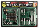 イーバリュー(E-Value) ビット&ソケットセット 充電ドライバー・インパクトドライバー用 29点組 BS-4