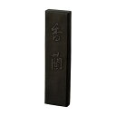 呉竹 墨 固形墨 香蘭 1.0丁型 AB3-10