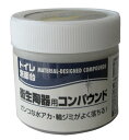 KOYO ニューサンライト 衛生陶器用コンパウンド 100ml