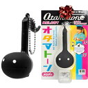Otamatone キューブ オタマトーン メロディ (ブラック) 10766632