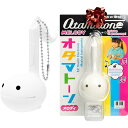 Otamatone キューブ オタマトーン メロディ ホワイト
