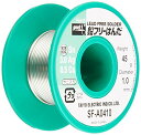 太洋電機産業(goot) 鉛フリーはんだ Φ1.0mm スズ96.5%/銀3.0%/銅0.5% 45gリール巻 ヤニ入り SF-A0410