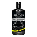 zepan Scratch wax コンパウンド 液体 カーワックス 傷消し ガラスコーティング剤 車 傷消し 補修用品 お手入れ用品 車用ボディ補修ツール 修...
