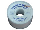 白光 ハッコーウィック NO.4 30MX2.5mm 87430