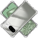 対応 Google Pixel 8 5G ケース クリア ケース カバー TPU 保護ケース カバー背面 ンプロテクター シェル google pixel 8 ...