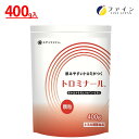 送料無料 トロミ ナール 400g トロミ 剤 とろみ 剤 嚥下 能力 誤嚥 緩和 医療 食 介護 食 ファイン FINE