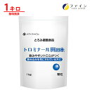 送料無料 トロミ ナール PLUS 1kg トロミ 剤 とろみ 剤 嚥下 能力 誤嚥 緩和 医療 食 ファイン FINE