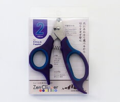 ゼンクリッパーサイズ2ペット用切りすぎない爪切り