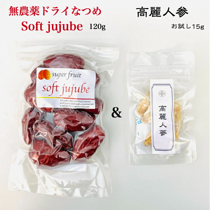 ̵ ˾ɥ饤ʤĤSOFT JUJUBE 120g Իѡ̵źáˡܴڹ ͻ15g