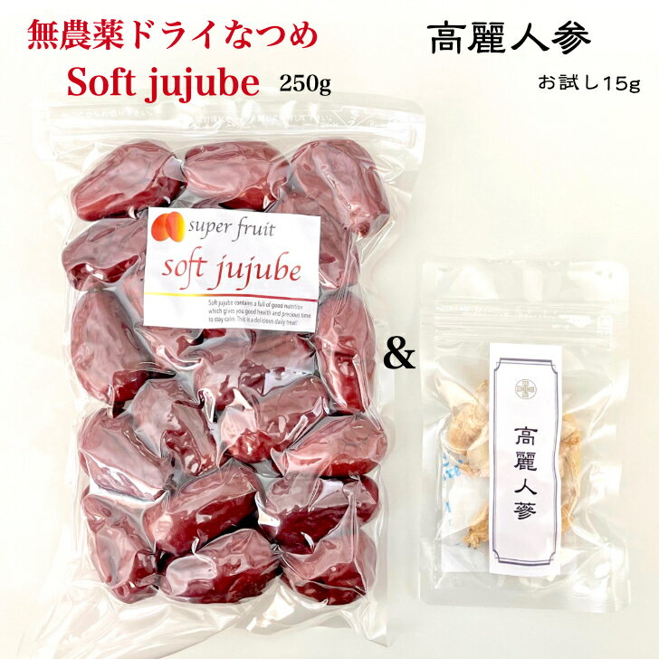 ̵ ˾ɥ饤ʤĤSOFT JUJUBE 250g Իѡ̵źáˡܴڹ ͻ15g