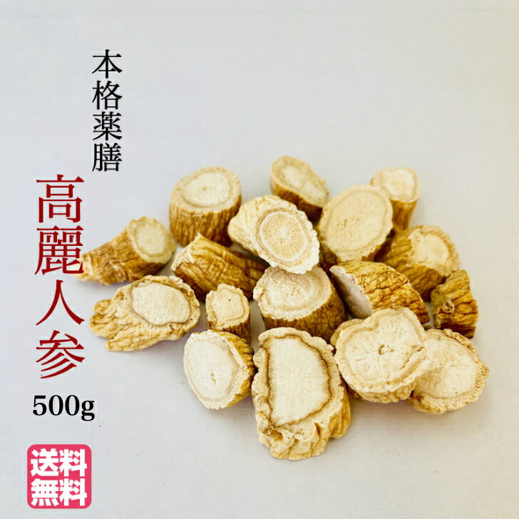 乾燥野菜ミックス ごぼう・人参・蓮根 （45g） 【吉良食品】