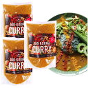 BIO KORMA CURRYビオコルマカレー（3袋）ビーガン オーガニック カレー粉 グルテンフリー カレールー 植物性 ヴィーガンカレー パウダー グルテンフリーカレー ヴィーガン ベジタリアン 小麦粉不使用 ルー 粉末 フレーク カレーパウダー カレーフレーク 薬膳カレー