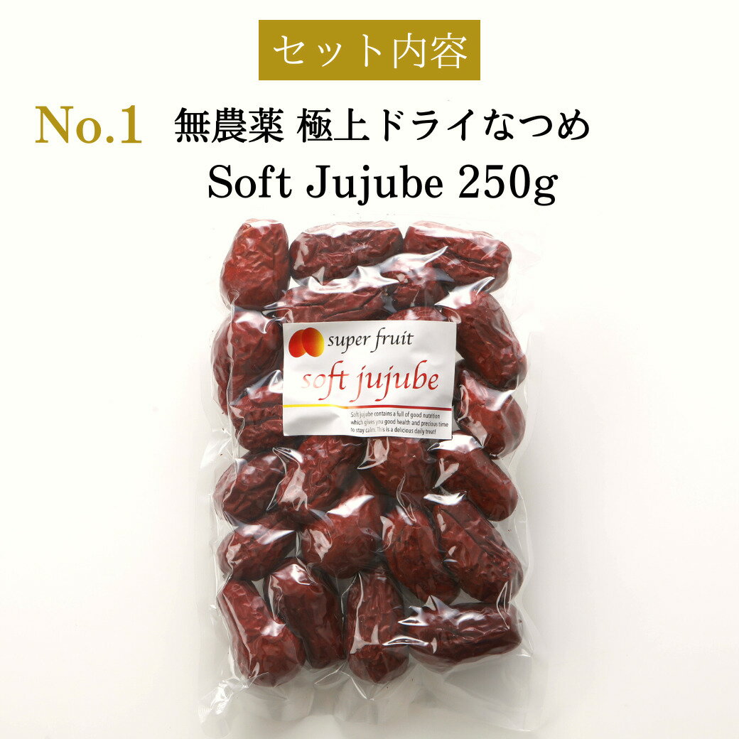 無農薬 クコの実 ORGANIC GOJIBE...の紹介画像2