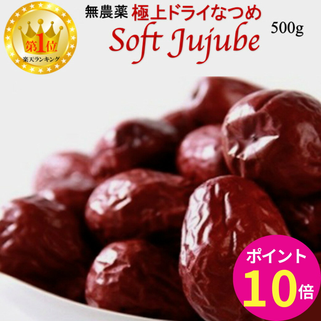 ドライパインコア タイ産 500gdry pinecore ドライフルーツ 果実加工品 お菓子 神戸スパイス 送料無料