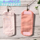 Lunar Sheet (ルナシート)ラージ ワンタッチタイプ