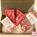 旺煌 鹿角霊芝カプセル120粒 北海道産 1ヶ月分」と「大人気!無農薬極上ドライなつめ」のヘルシーセット(鹿角霊芝茶の2ティーバッグ付き) サプリメント レイシ...