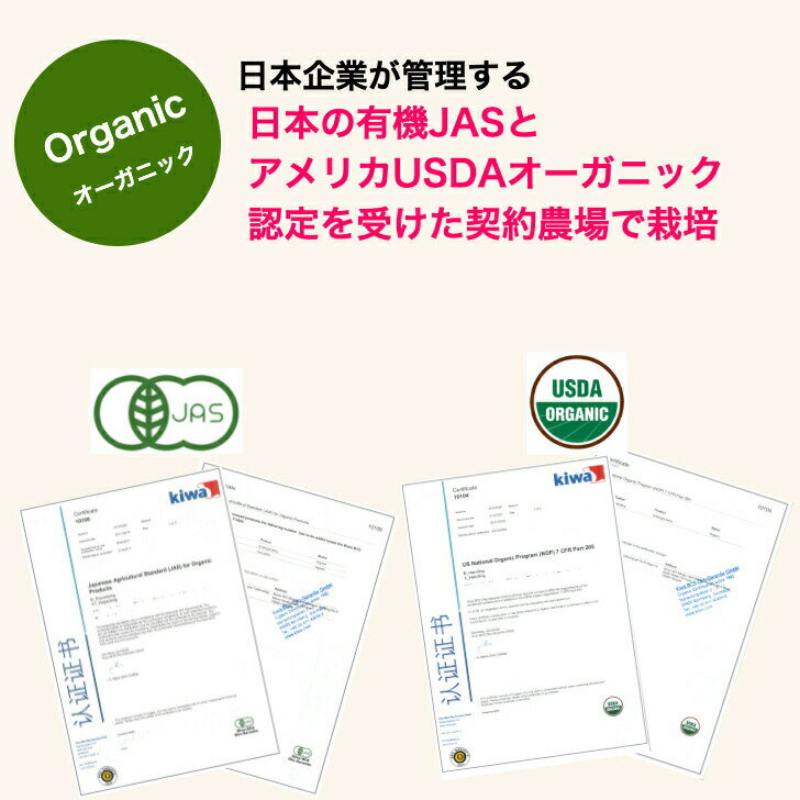 【最大2,000円OFFクーポン配布中】クコの実 500g 無農薬 有機JAS USDAオーガニック認証原料使用 ドライゴジベリー GOJIBERRY 寧夏産 枸杞の実 くこの実 クコノミ スーパーフード 美容 無添加 薬膳食材 杏仁豆腐