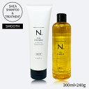 ナプラ N. シアシャンプー&トリートメント(スムース)300ml+240g セット商品【正規品】napla ナプラ n. サロン専売品(4)
